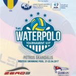 ΑΟΠΦ: 1ο διεθνές τουρνουά υδατοσφαίρισης “Πέτρος Σκανδάλης” – Πρόγραμμα Αγώνων