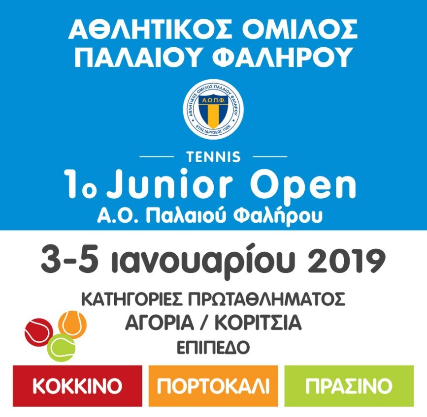 AOPF-2019-TENNIS